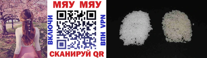 Купить наркотик Бакал ГАШИШ СК Мефедрон Марихуана МЕТАМФЕТАМИН Cocaine
