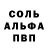 Амфетамин 98% Tsiganoff