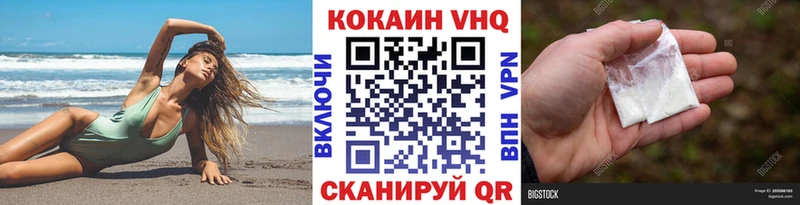 купить наркотики цена  Бакал  Кокаин 98% 