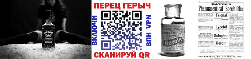 MEGA сайт  что такое наркотик  Бакал  Героин афганец 