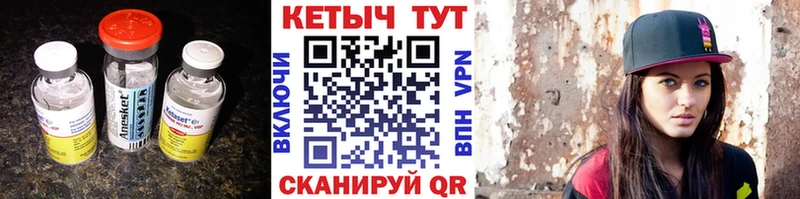 КЕТАМИН VHQ хочу наркоту Бакал