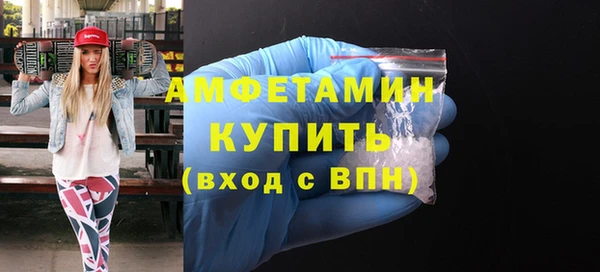 герыч Армянск
