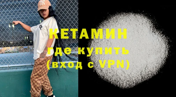 герыч Армянск