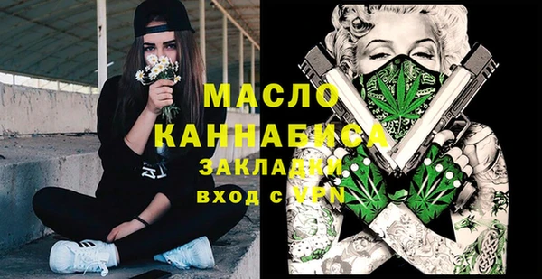 стаф Арсеньев