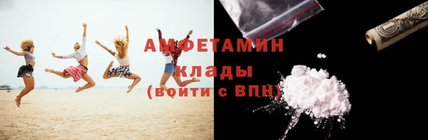 герыч Армянск