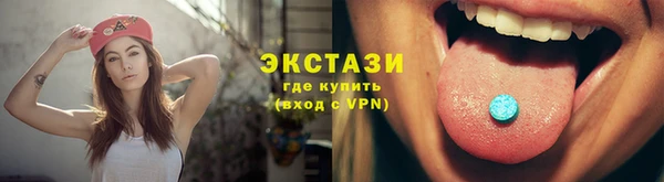 стаф Арсеньев