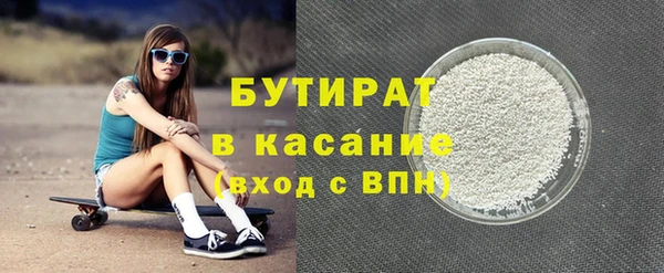 стаф Арсеньев