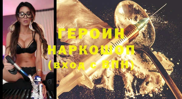 герыч Армянск