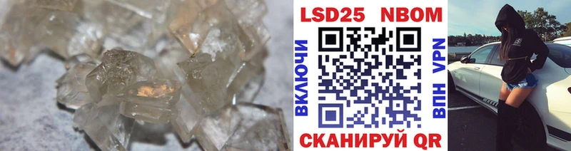 LSD-25 экстази ecstasy где найти Бакал