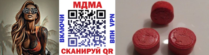 МДМА crystal  Бакал 