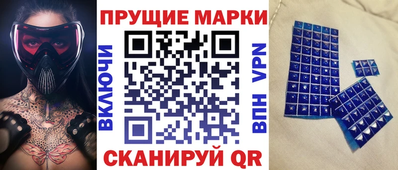 Наркотические марки 1500мкг  Бакал 